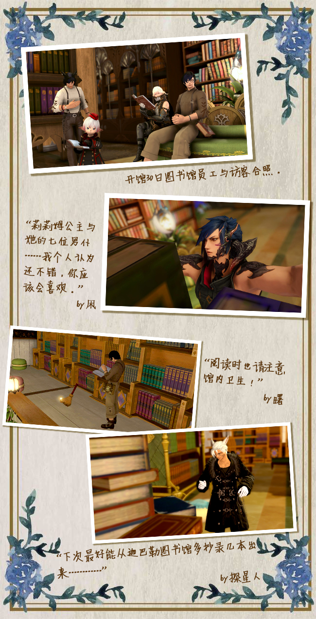 足月 3