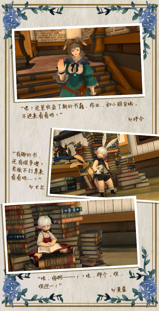足月 5
